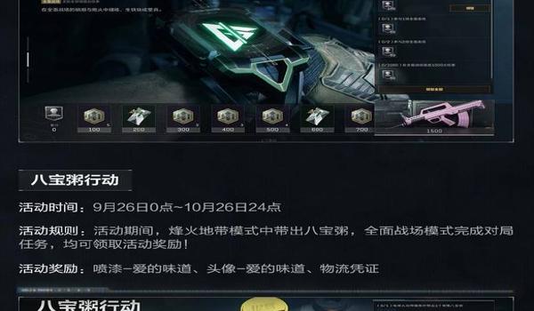 三角洲行动科技都是多少钱(《三角洲行动》科技一般多少钱一个月?) 三角洲行动科技都是多少钱(《三角洲行动》科技一般多少钱一个月?)