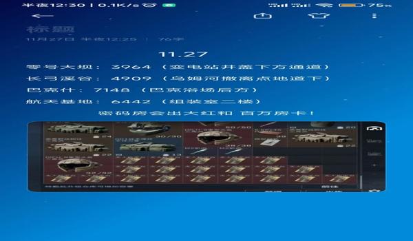 三角洲怎么防止误封(有没有100%防止三角洲误封的方法?) 三角洲怎么防止误封(有没有100%防止三角洲误封的方法?)