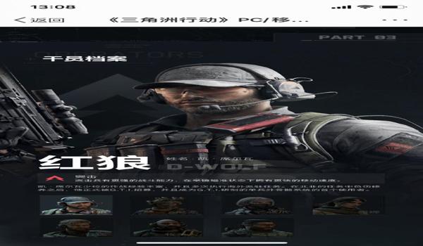 三角洲行动最高画质怎么修改(给我三角洲行动最高画质的详细设置) 三角洲行动最高画质怎么修改(给我三角洲行动最高画质的详细设置)