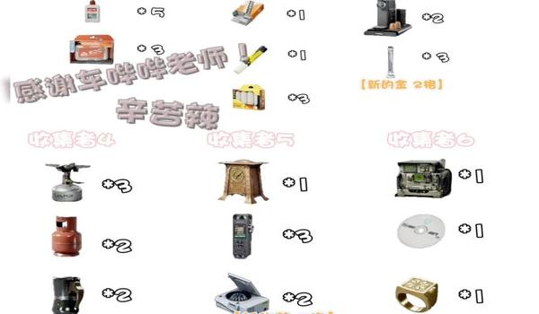 三角洲封禁科技装备返还吗（三角洲封禁科技一定会返还装备吗？）