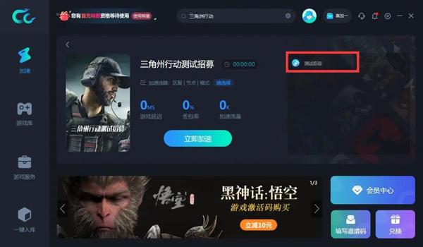 三角洲行动辅助工具软件(给我推荐一个《三角洲行动》的辅助工具) 三角洲行动辅助工具软件(给我推荐一个《三角洲行动》的辅助工具)