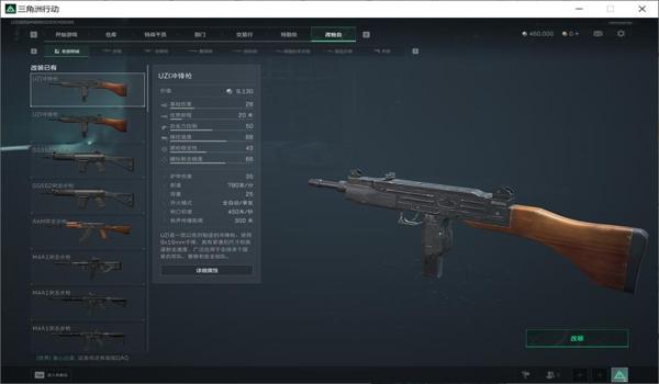 三角洲行动资源点科技（给我提供一个三角洲行动资源点科技工具）