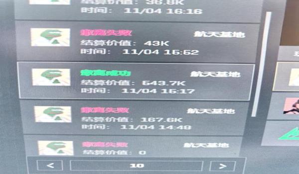 三角洲手游科技外设容易封吗(三角洲手游科技外设封号的概率多大?) 三角洲手游科技外设容易封吗(三角洲手游科技外设封号的概率多大?)