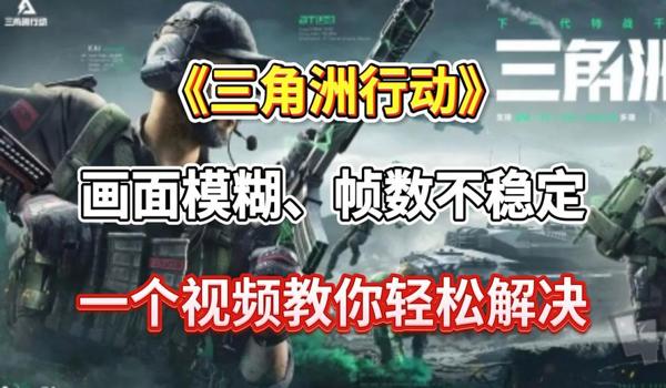 三角洲最稳定的科技（三角洲最稳定科技2023年有吗？）