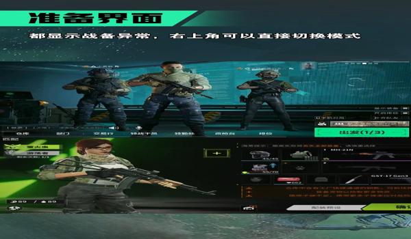 三角洲行动手游的辅助瞄准(告诉我三角洲行动手游哪个辅助瞄准最好?) 三角洲行动手游的辅助瞄准(告诉我三角洲行动手游哪个辅助瞄准最好?)