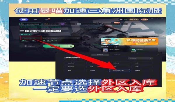 三角洲行动科技怎么解决的（有《三角洲行动》的科技破解方法吗？）