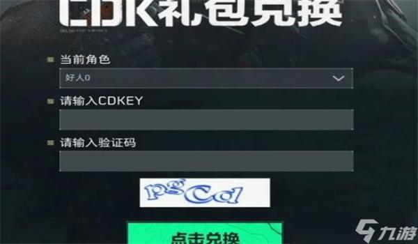 三角洲手游按键科技器玩法(有没有三角洲手游按键科技器视频教程?) 三角洲手游按键科技器玩法(有没有三角洲手游按键科技器视频教程?)