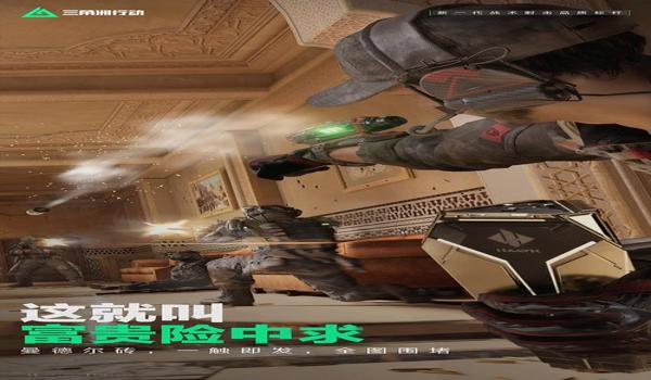 三角洲行动手游辅助瞄准不好用(三角洲行动手游辅助瞄准失效怎么办?) 三角洲行动手游辅助瞄准不好用(三角洲行动手游辅助瞄准失效怎么办?)