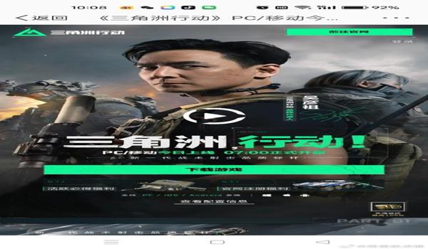 三角洲行动科技触摸自瞄（三角洲行动科技触摸自瞄真的有用吗？）