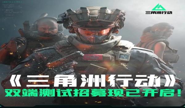 三角洲行动怎么连外设(《三角洲行动》连外设的最佳方法) 三角洲行动怎么连外设(《三角洲行动》连外设的最佳方法)