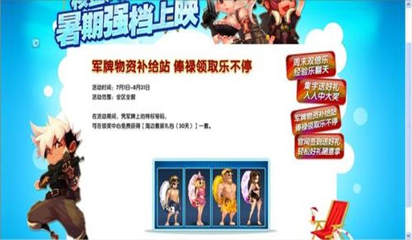 三角洲怎么领取物资补给(给我三角洲领取物资补给的详细步骤) 三角洲怎么领取物资补给(给我三角洲领取物资补给的详细步骤)