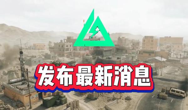 三角洲行动科技工具在哪(三角洲行动科技工具在哪里下载?) 三角洲行动科技工具在哪(三角洲行动科技工具在哪里下载?)