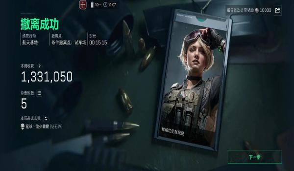 三角洲手游有开科技的吗（三角洲手游开挂会被封号吗？）