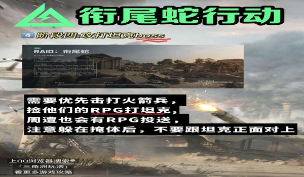 三角洲行动科技瞄准跟假的一样(三角洲行动科技瞄准是不是假的?) 三角洲行动科技瞄准跟假的一样(三角洲行动科技瞄准是不是假的?)